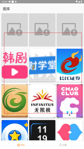 截屏助手