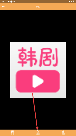 截屏助手