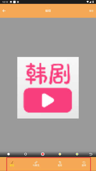 截屏助手