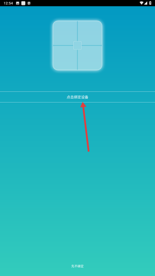 魅族体脂秤