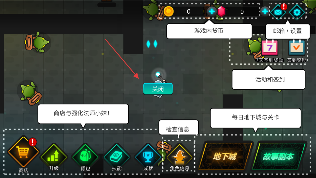 法师小妹
