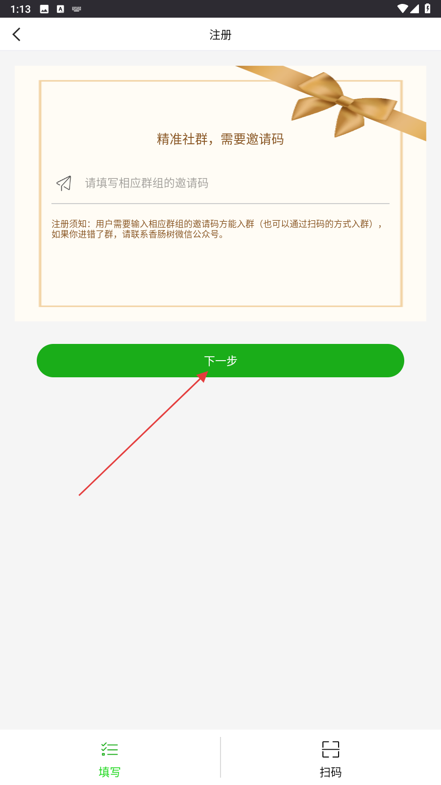 香肠树