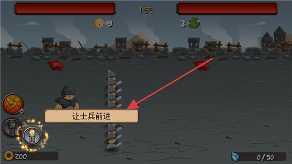 小小群英传