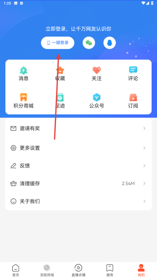 延边广电