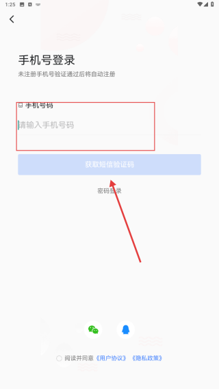 延边广电