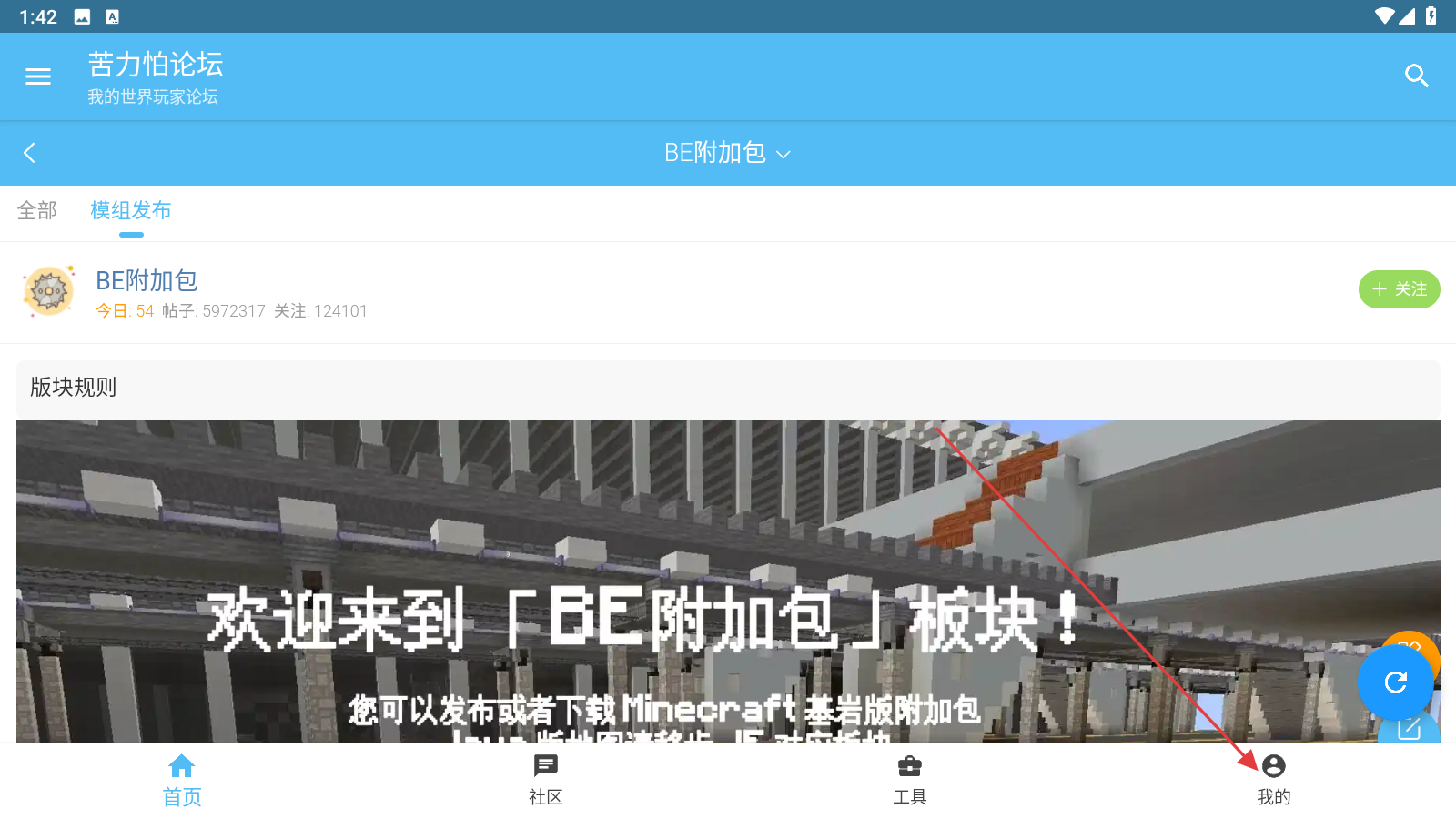 klpbbs苦力怕论坛