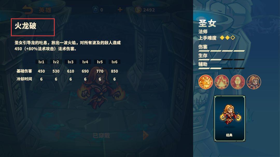 远古群星