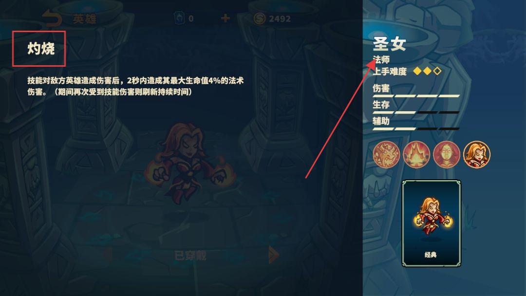 远古群星
