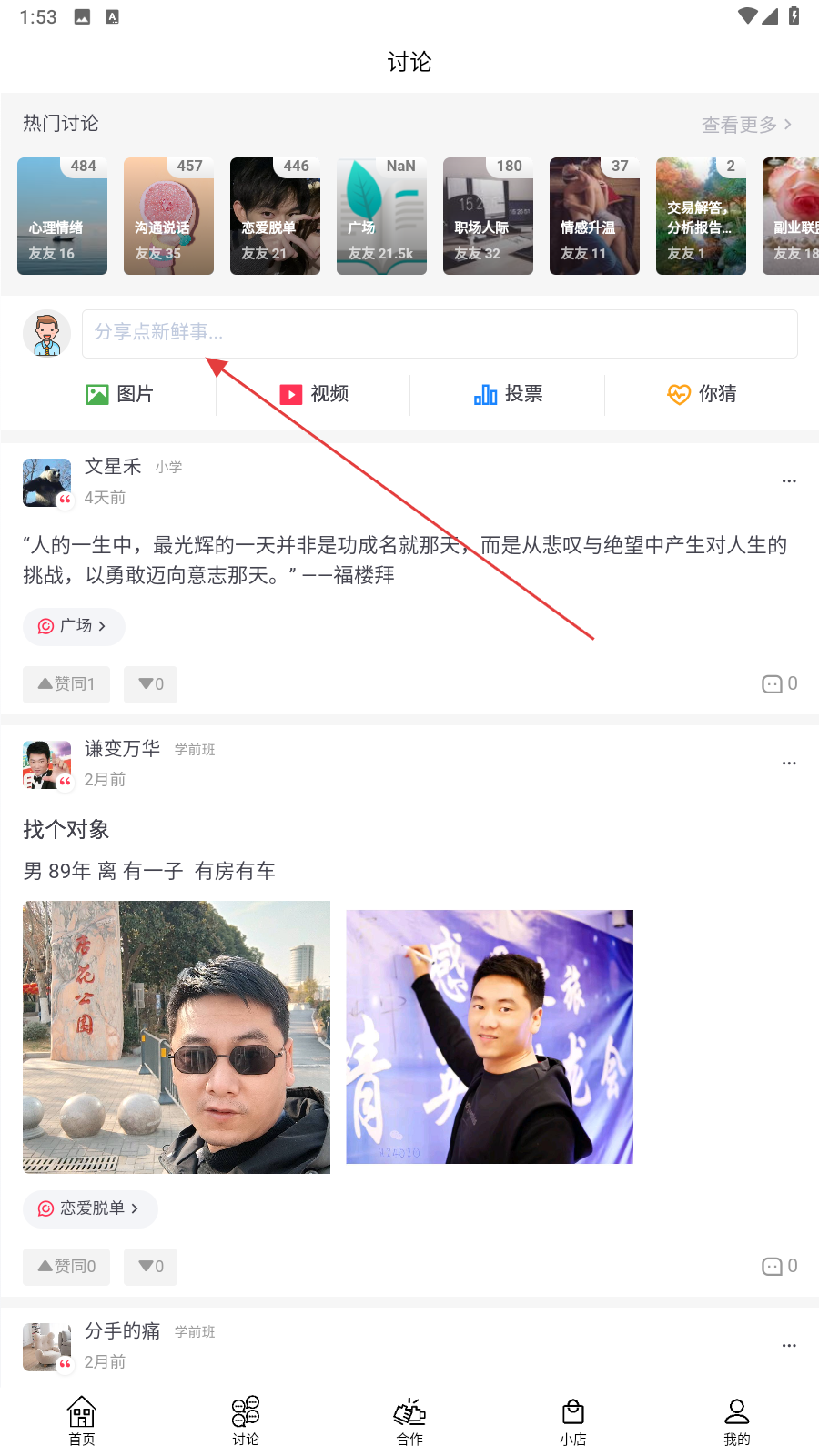 轻知识
