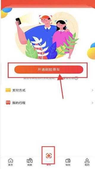 智惠行
