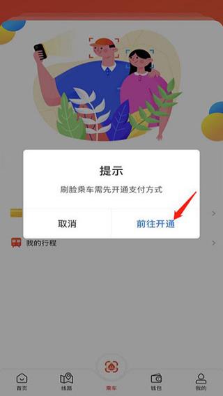 智惠行