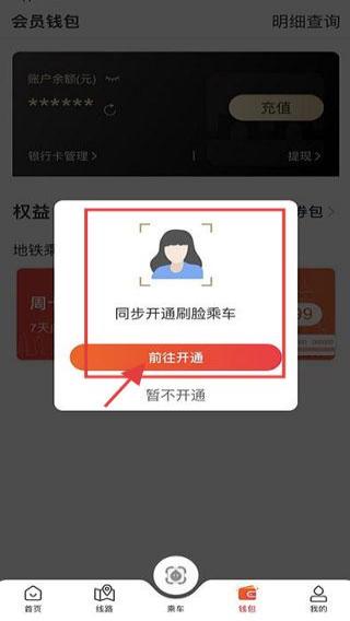 智惠行