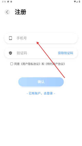 秒瞬达