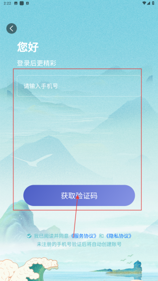 畅游八闽