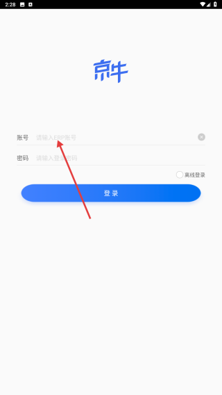京牛