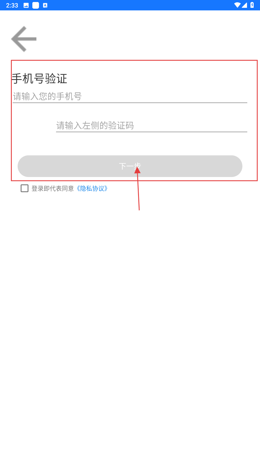 潮城骑行
