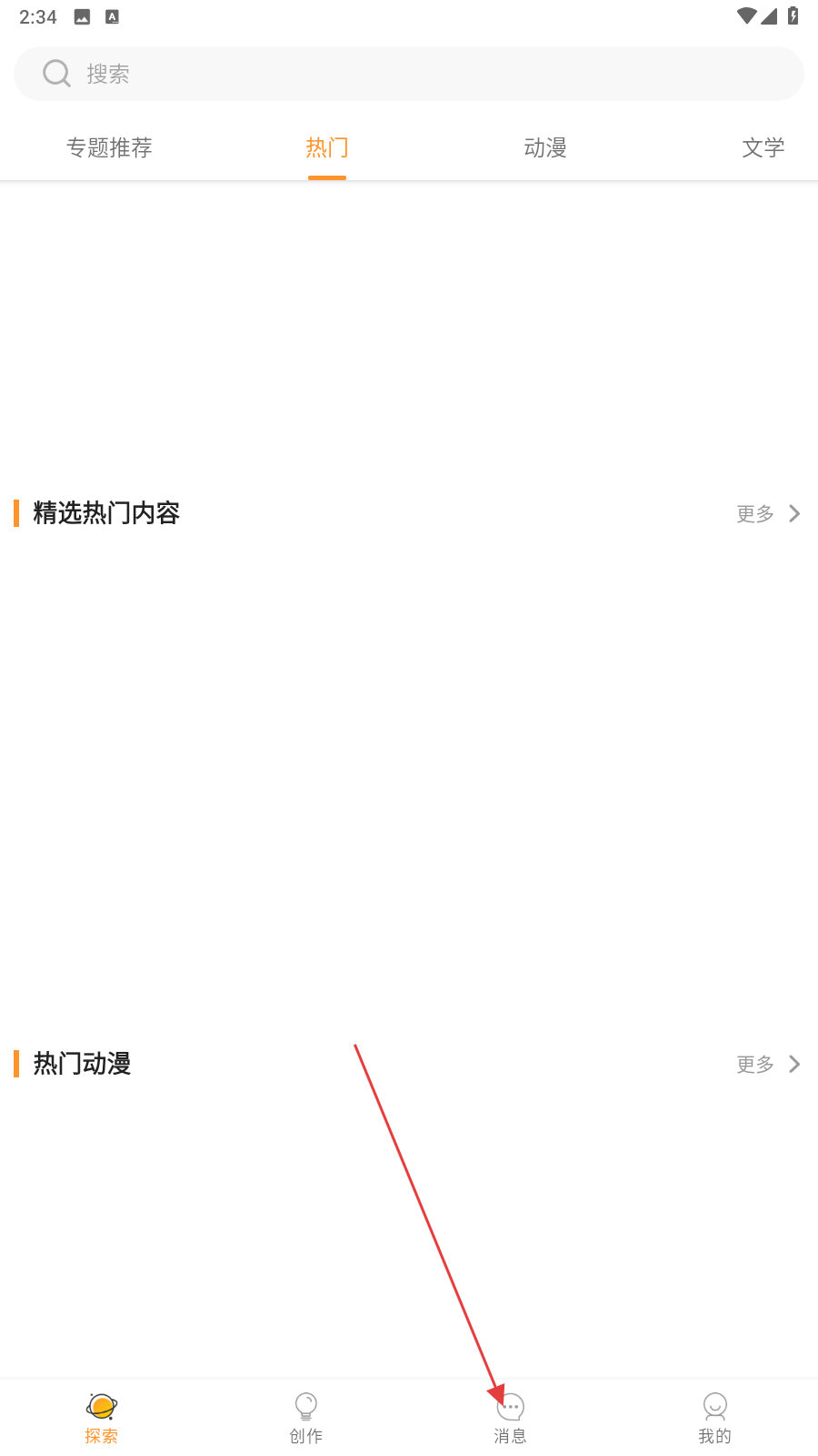 万象创作