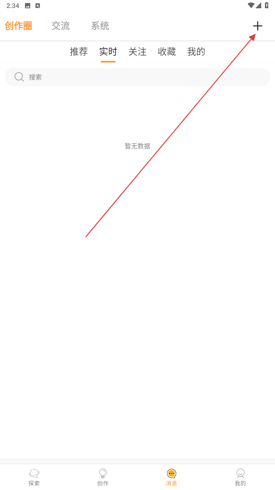 万象创作