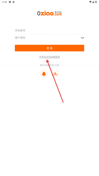 零点校园