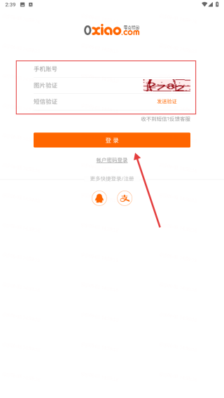零点校园