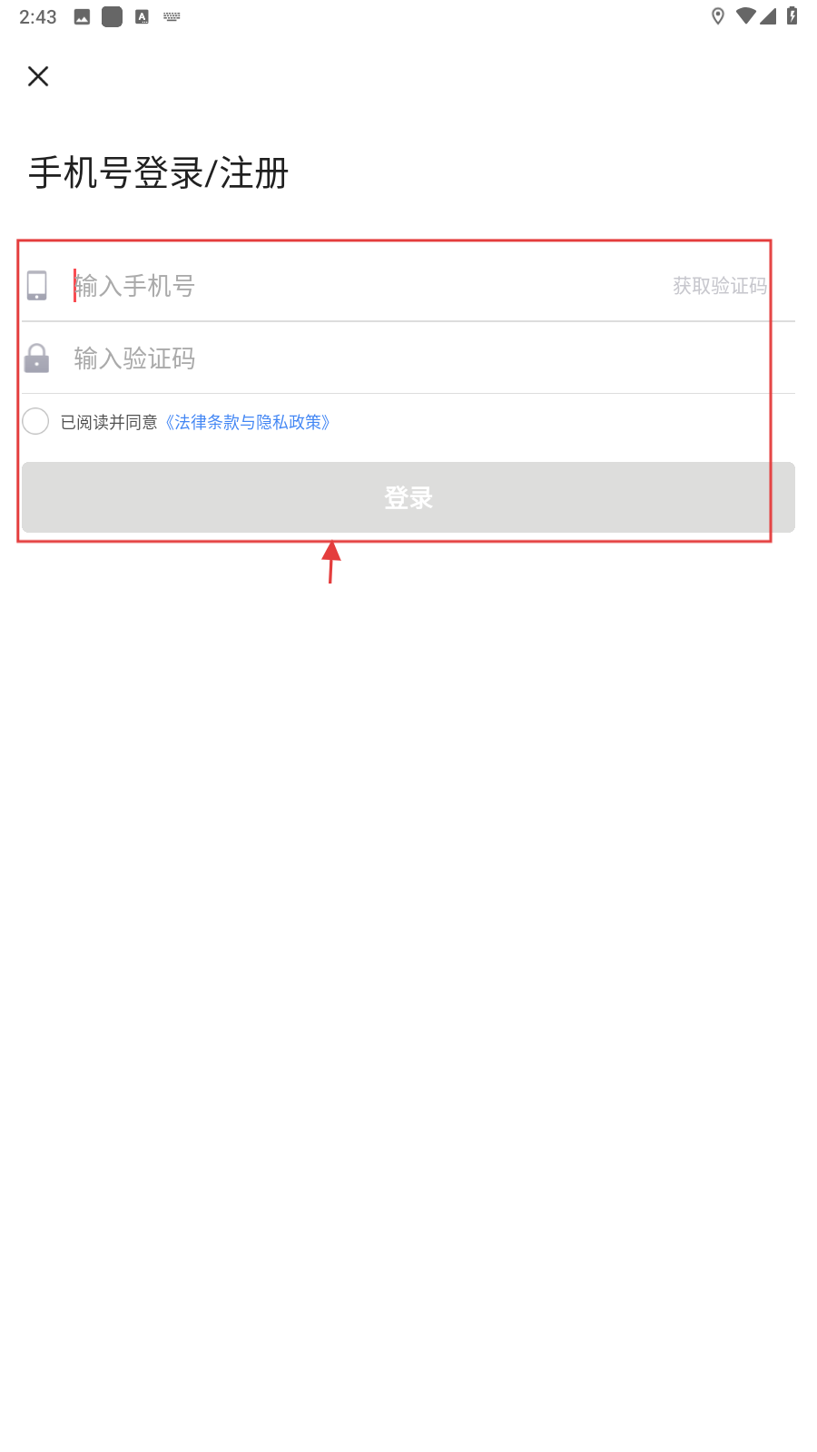 顺道出行