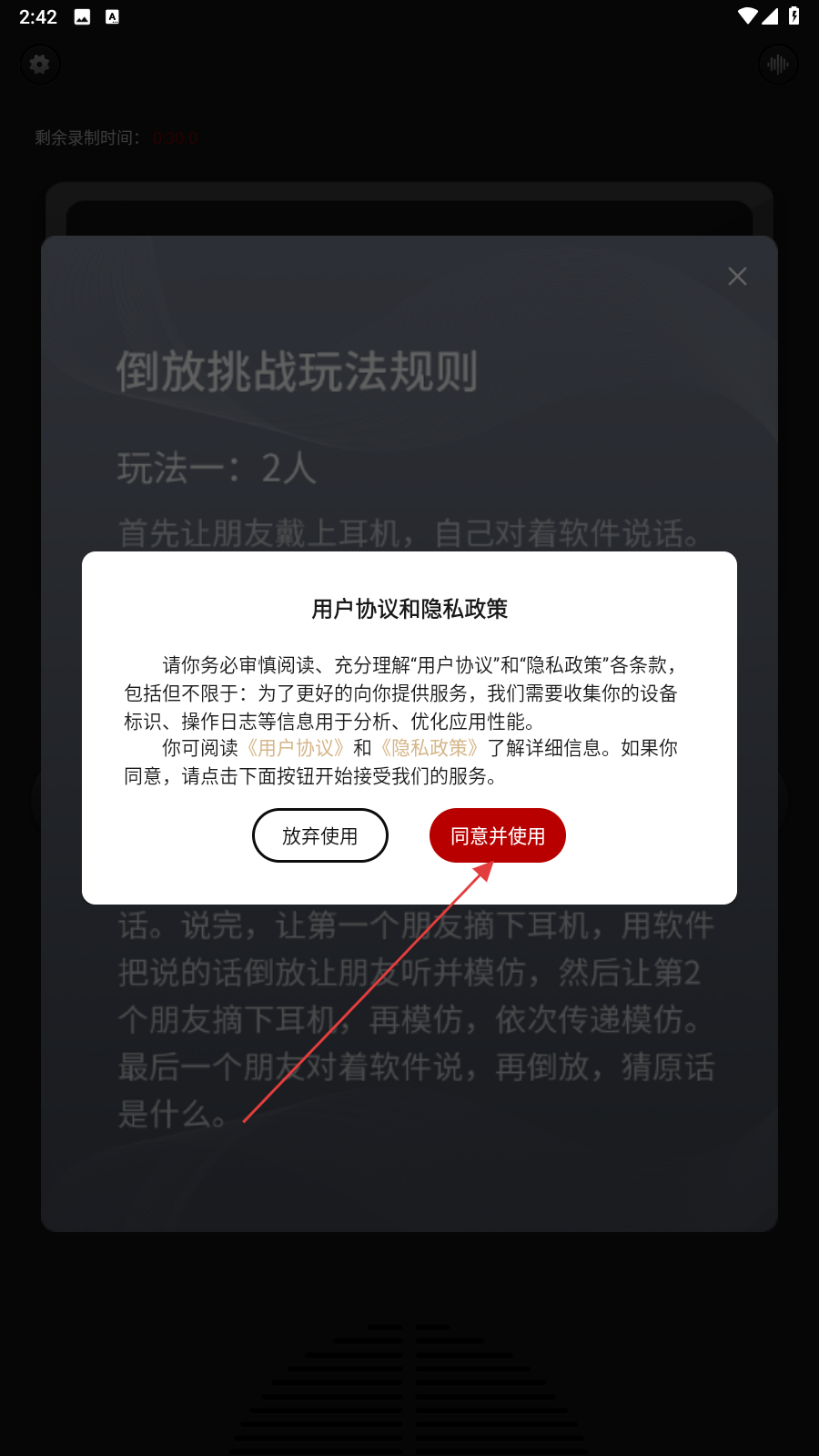 嗲猫倒放挑战