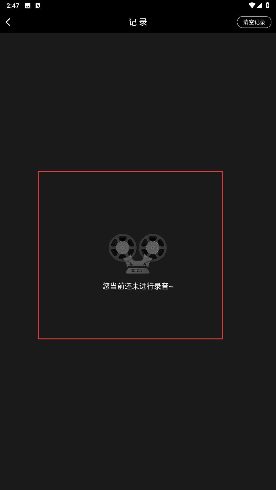 嗲猫倒放挑战