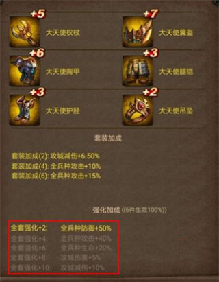 列王的纷争西部大陆