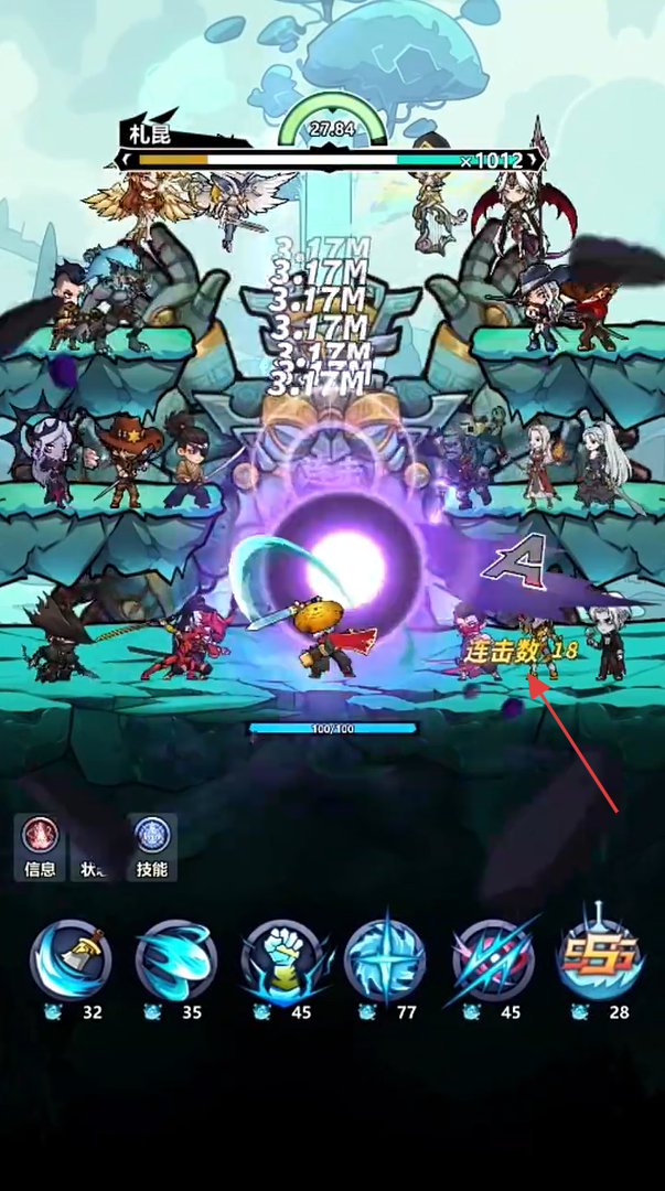 魔神快打