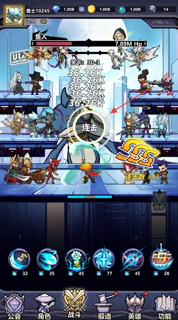 魔神快打