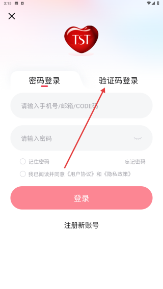 TST庭秘密