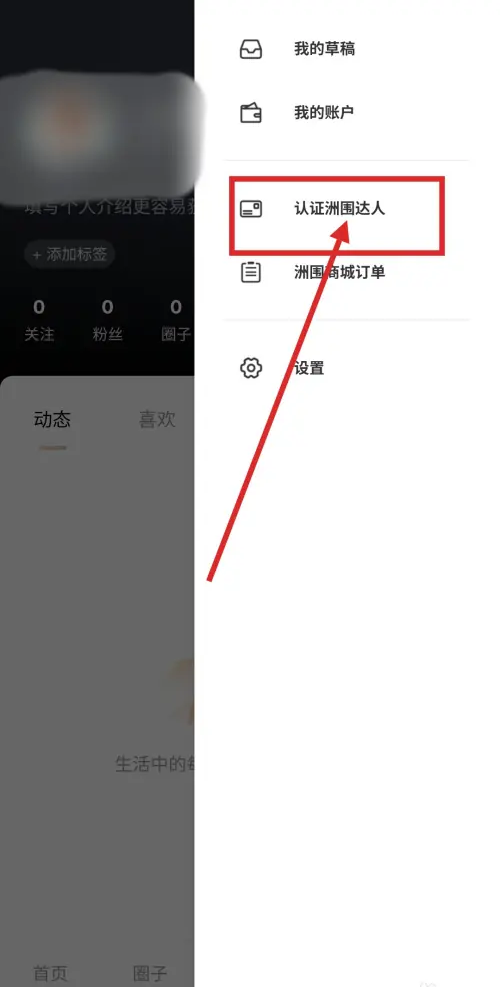 洲围