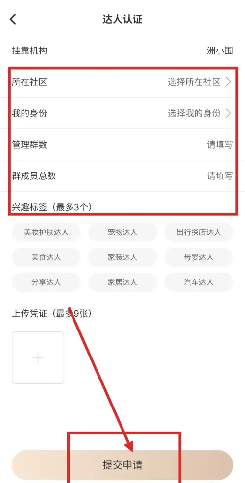洲围