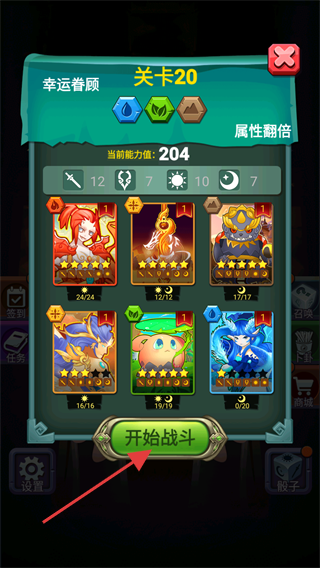 骰子法师