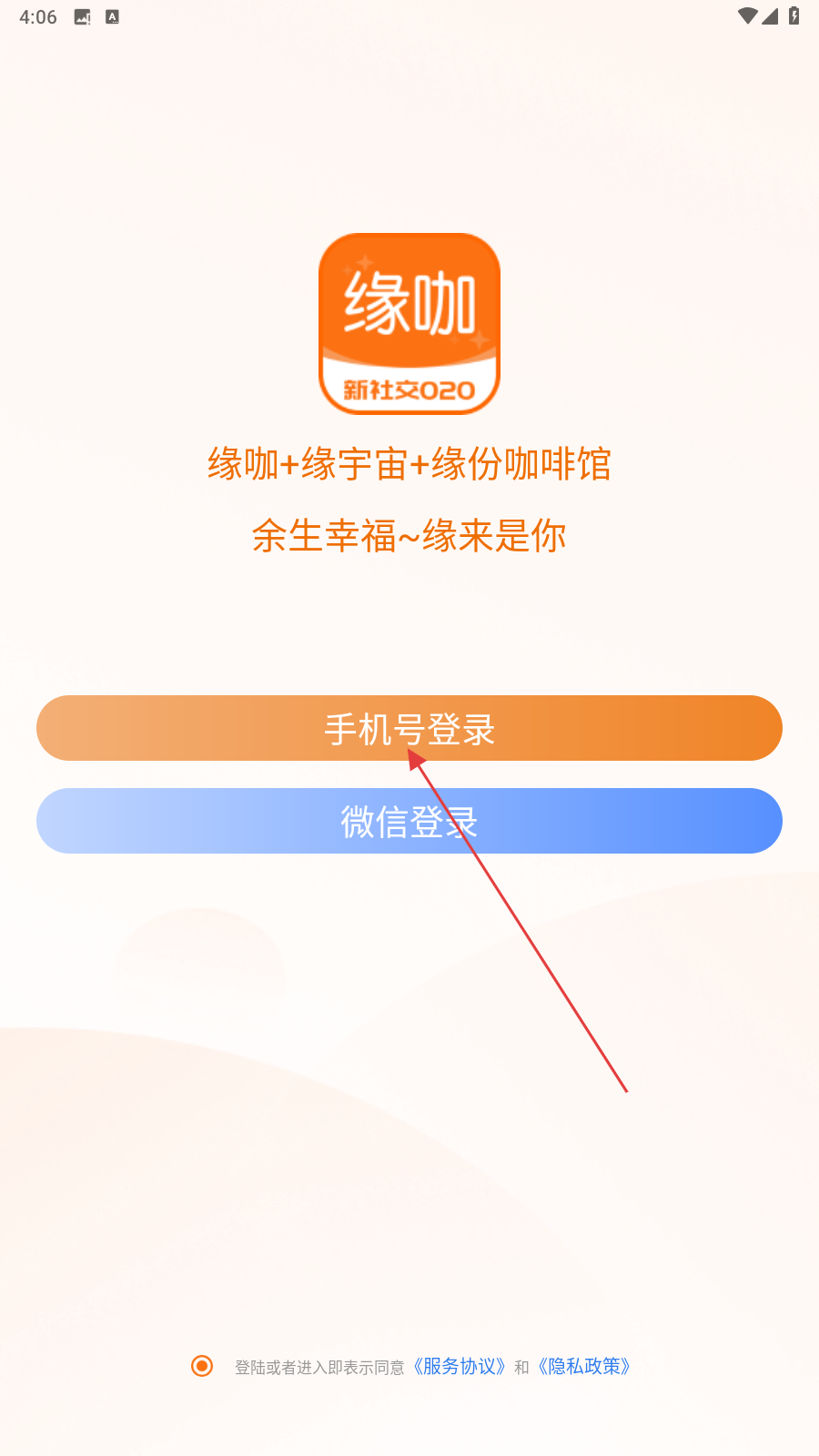肆块伍相亲平台