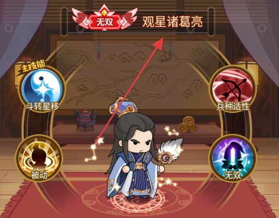 步战三国