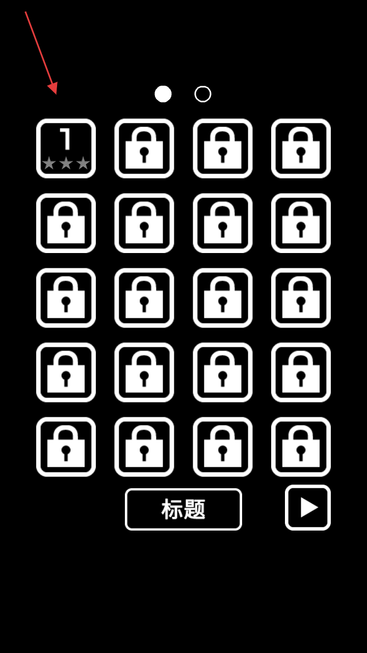 逃离黑暗