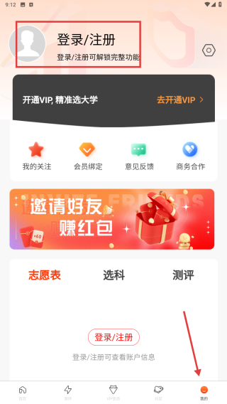 chat高考