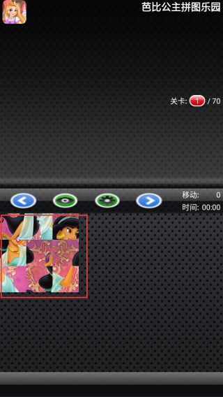 芭比公主拼图乐园