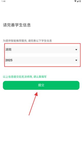 蜻蜓志愿