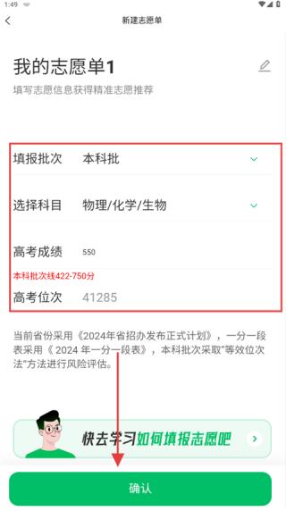 蜻蜓志愿