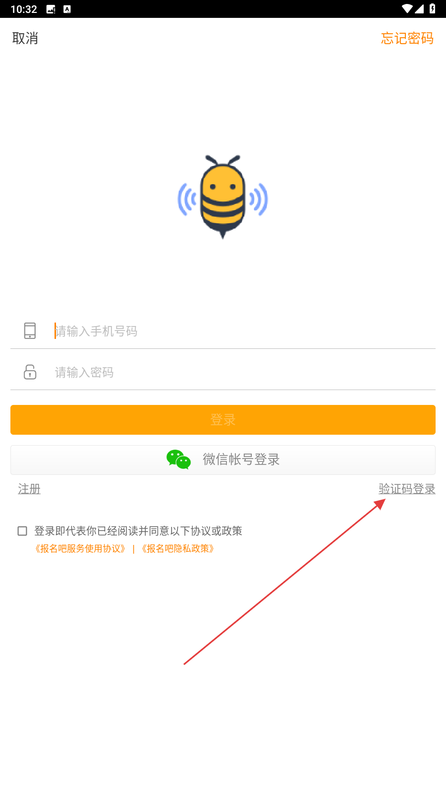 报名吧