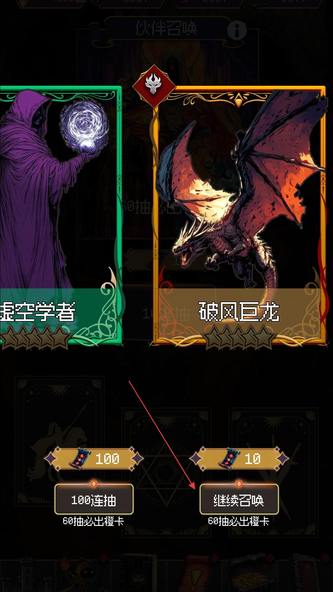 地心启示录