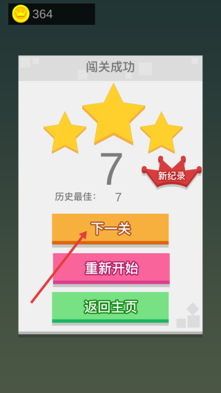 迷你滚动方块的世界