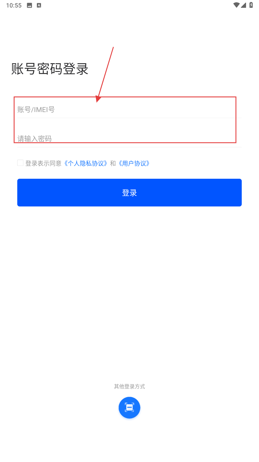 护车宝