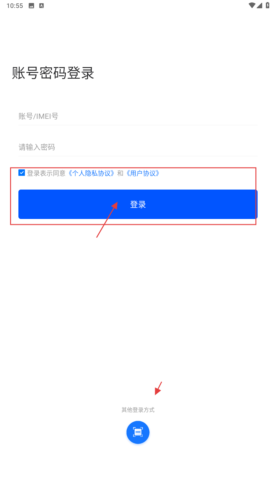 护车宝