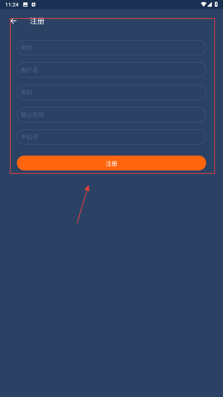 骑行世界