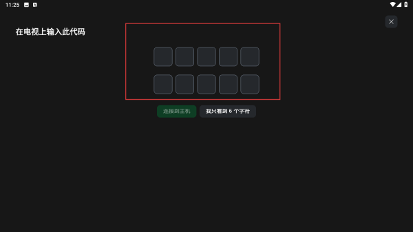 Xbox手柄