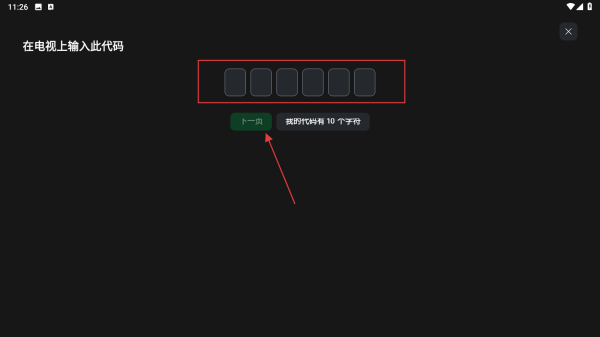 Xbox手柄