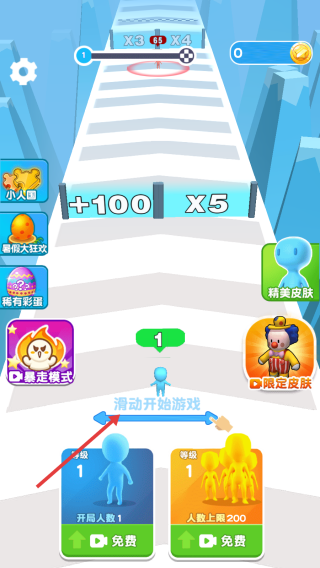 小兵爱打架